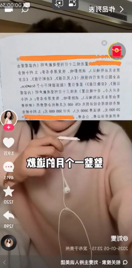 202502101739177599654544.jpg 10257.jpg